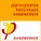 logo_de_certyfikowany_mistrz_handwerker